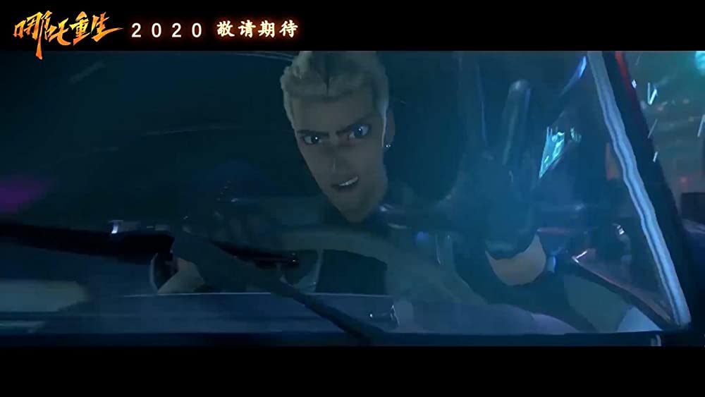 ナタ転生の画像