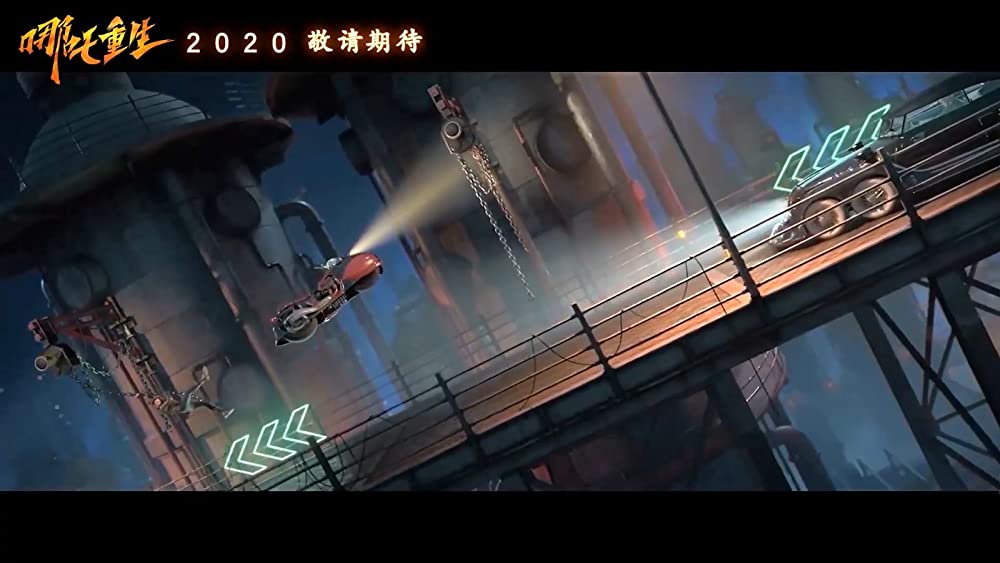 ナタ転生の画像