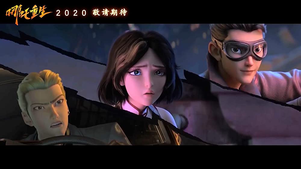 ナタ転生の画像