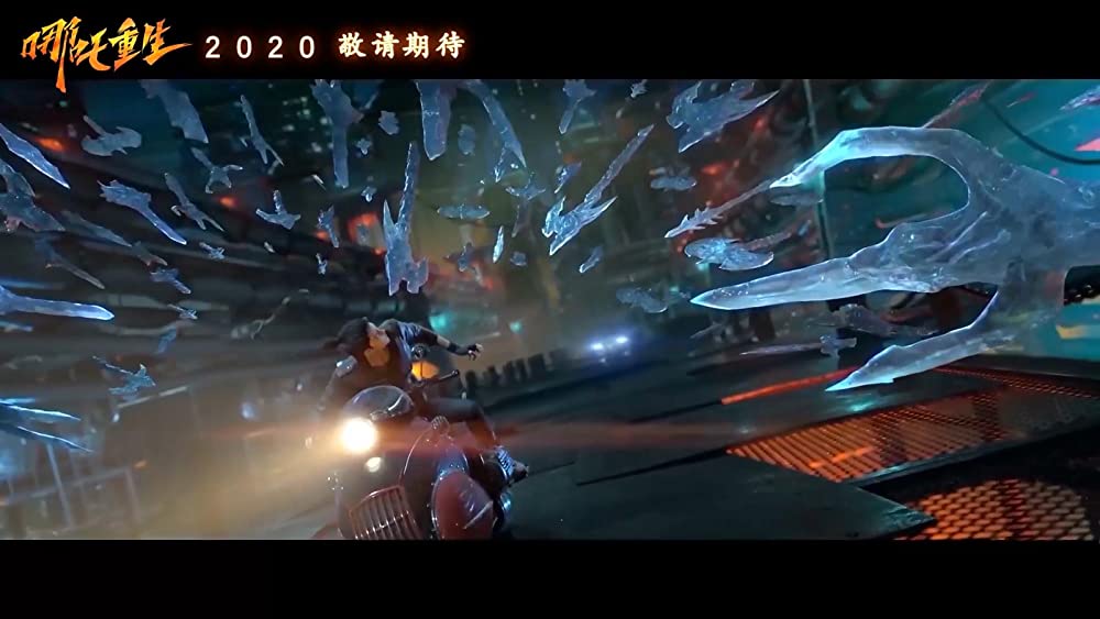 ナタ転生の画像