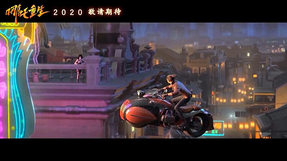 ナタ転生の画像