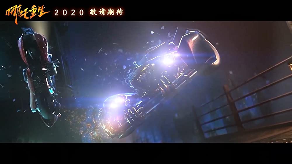 ナタ転生の画像