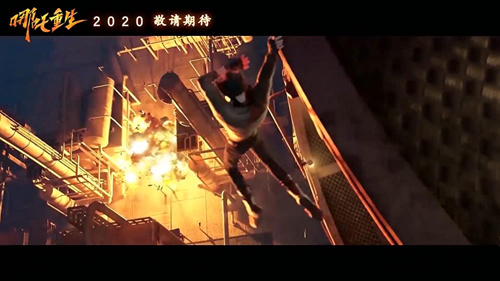 ナタ転生の画像