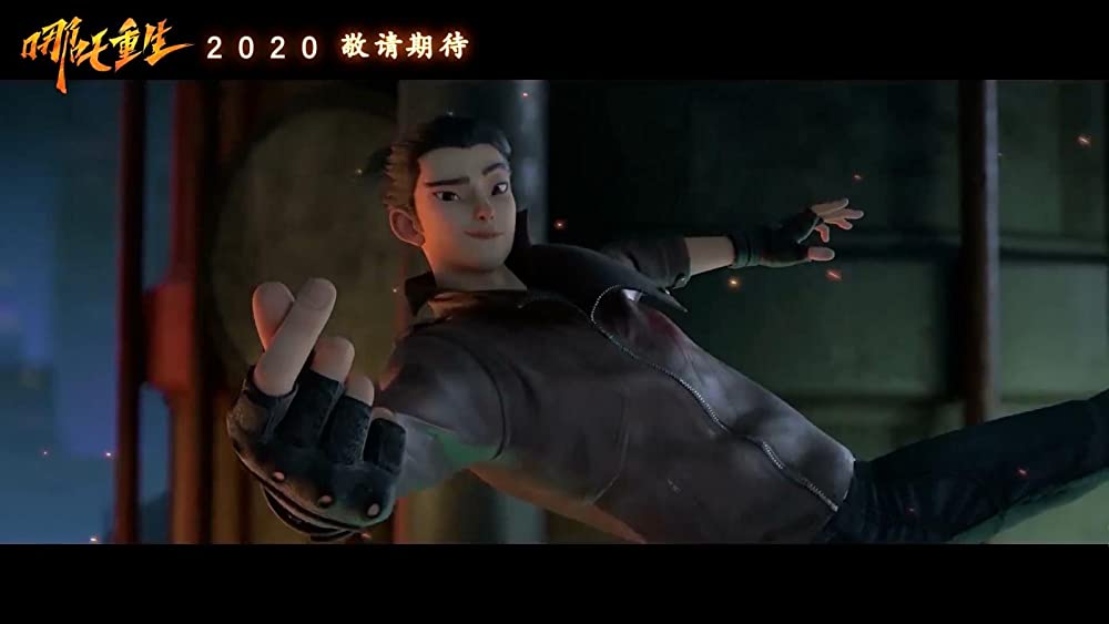 ナタ転生の画像