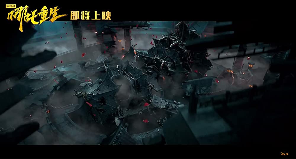 ナタ転生の画像