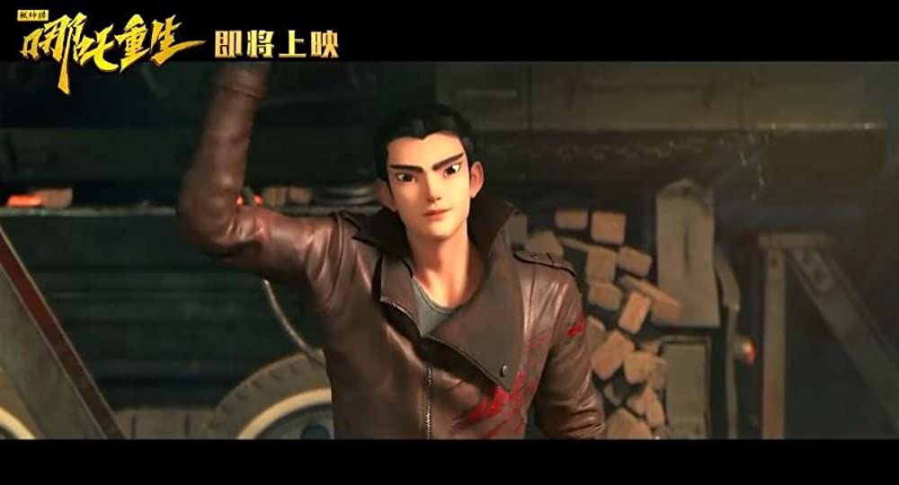 ナタ転生の画像