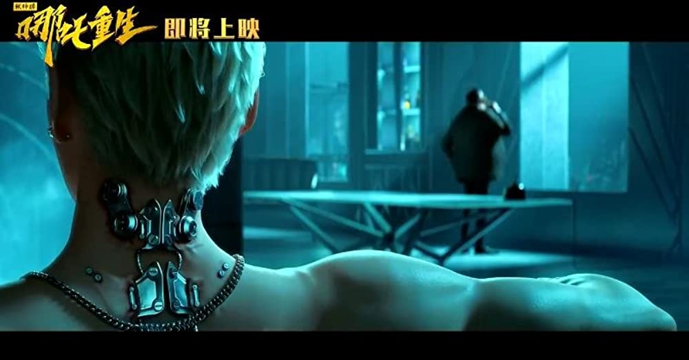 ナタ転生の画像