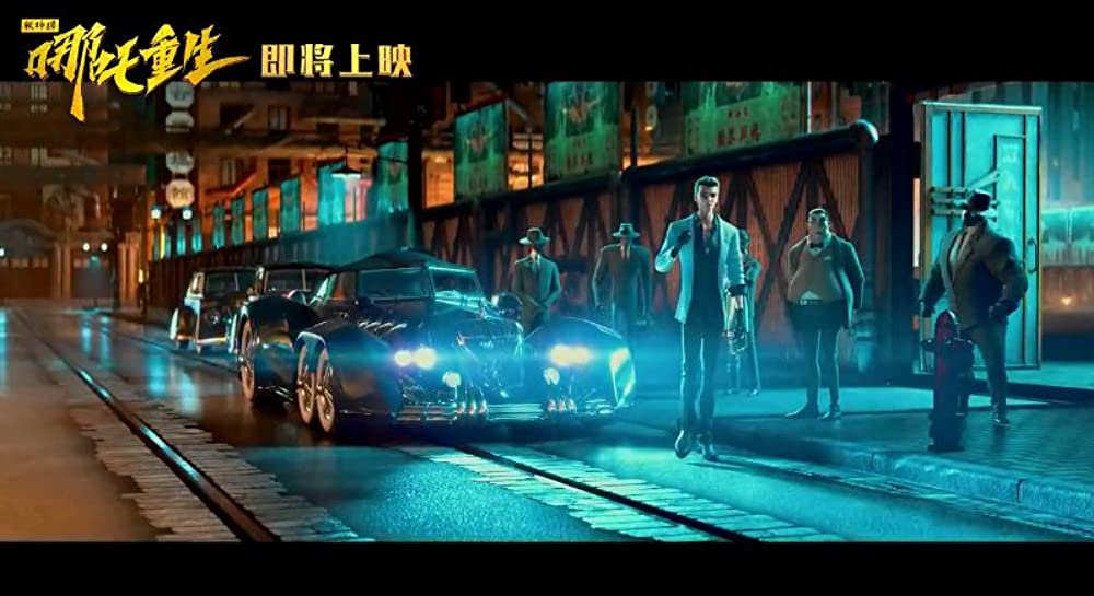 ナタ転生の画像