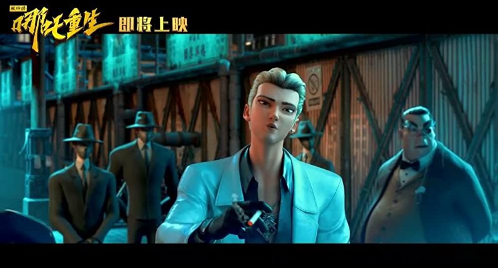 ナタ転生の画像