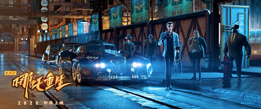 ナタ転生の画像