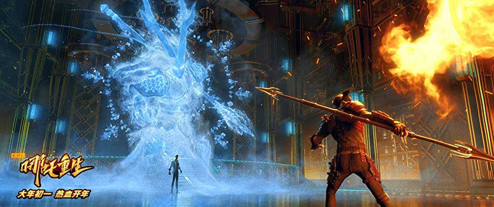 ナタ転生の画像