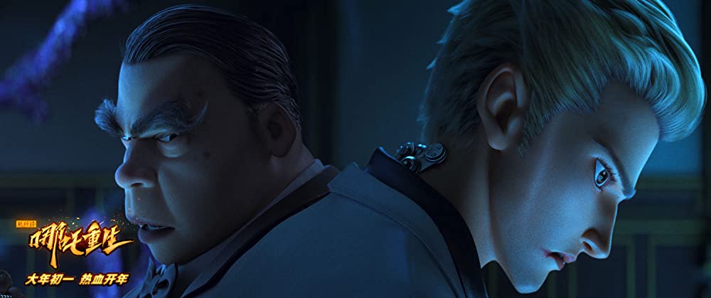 ナタ転生の画像