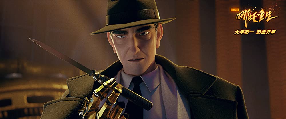 ナタ転生の画像