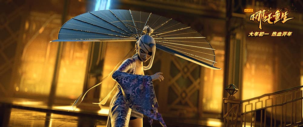 ナタ転生の画像