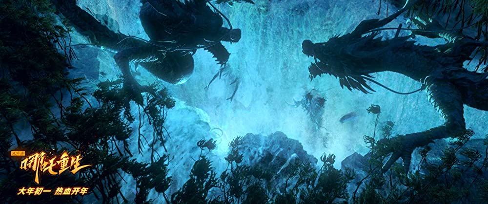 ナタ転生の画像