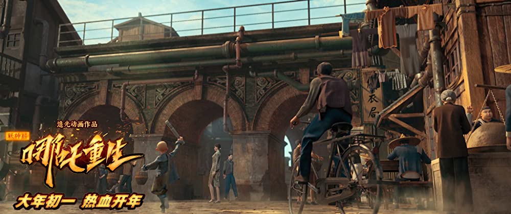 ナタ転生の画像