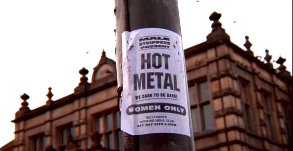 フル・モンティの画像