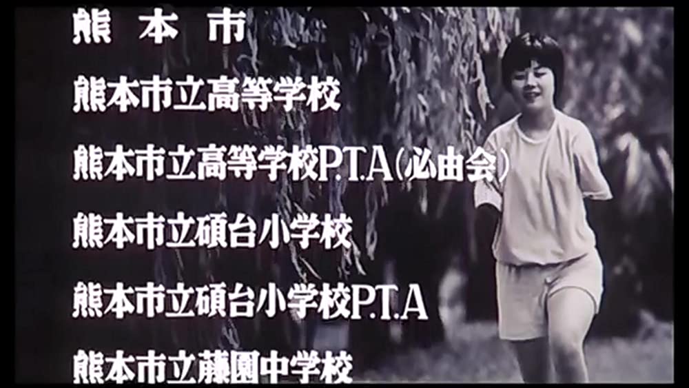 典子は、今の画像