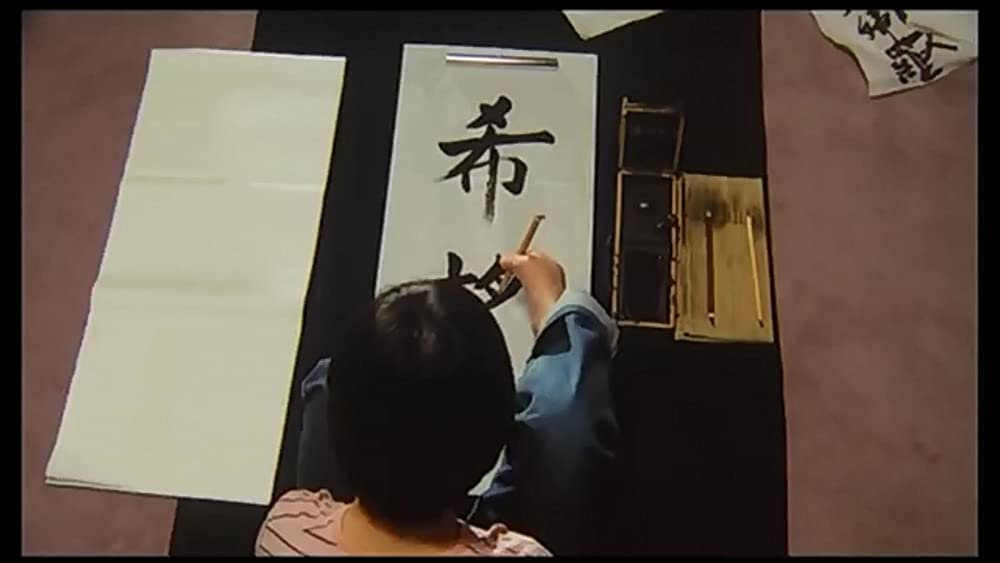 典子は、今の画像