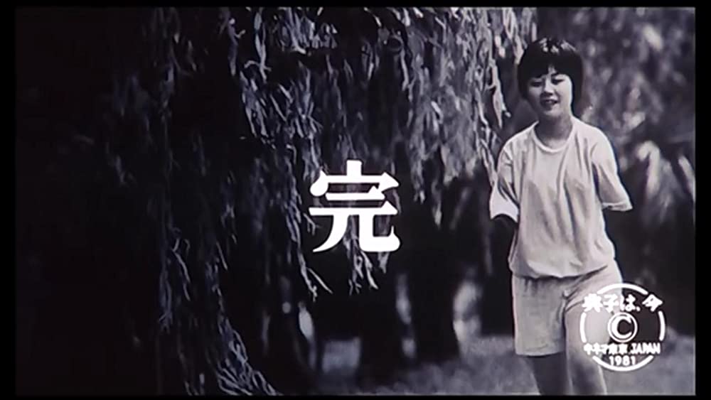 典子は、今の画像