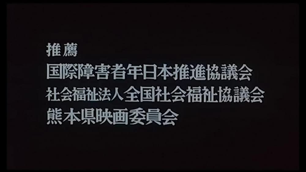 典子は、今の画像