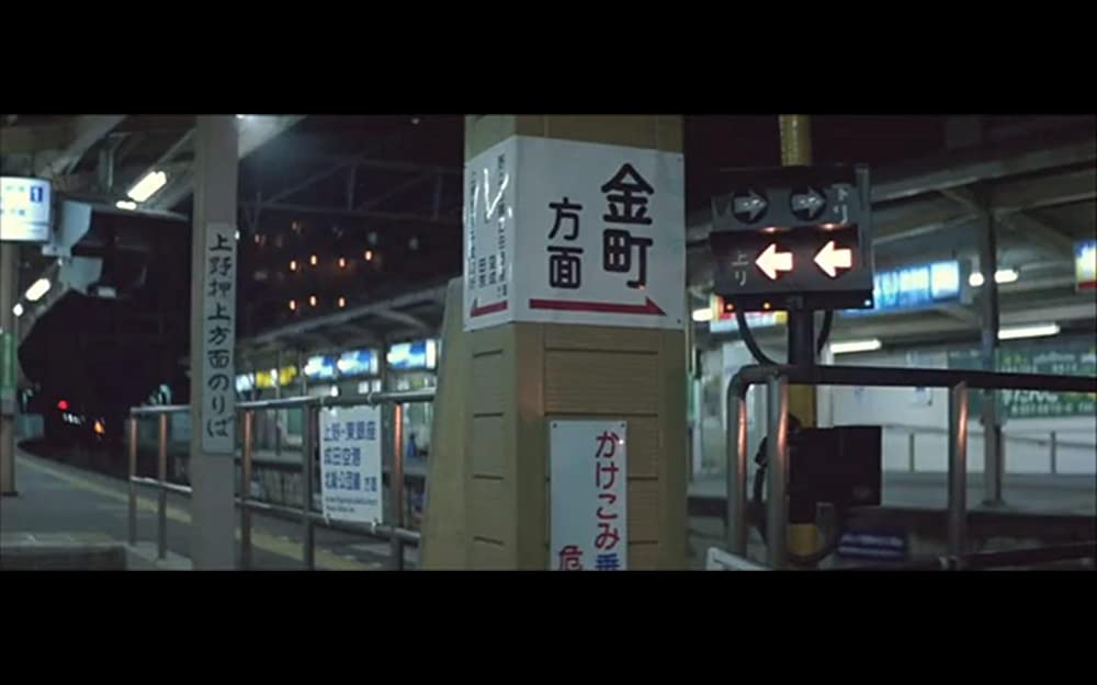 男はつらいよ 寅次郎の青春の画像