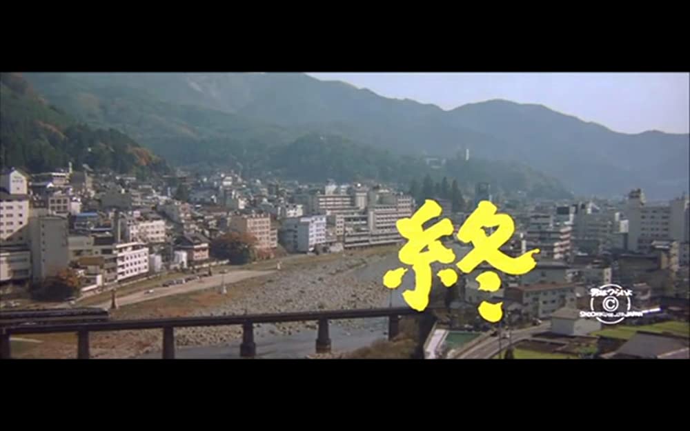 男はつらいよ 寅次郎の青春の画像