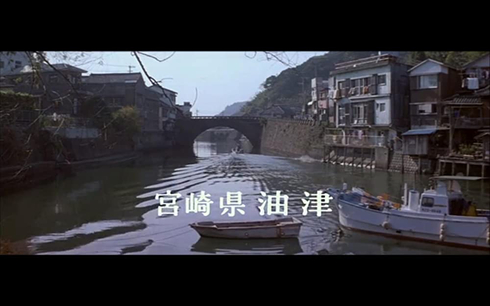 男はつらいよ 寅次郎の青春の画像