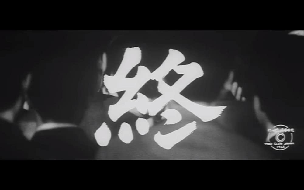 にっぽん泥棒物語の画像