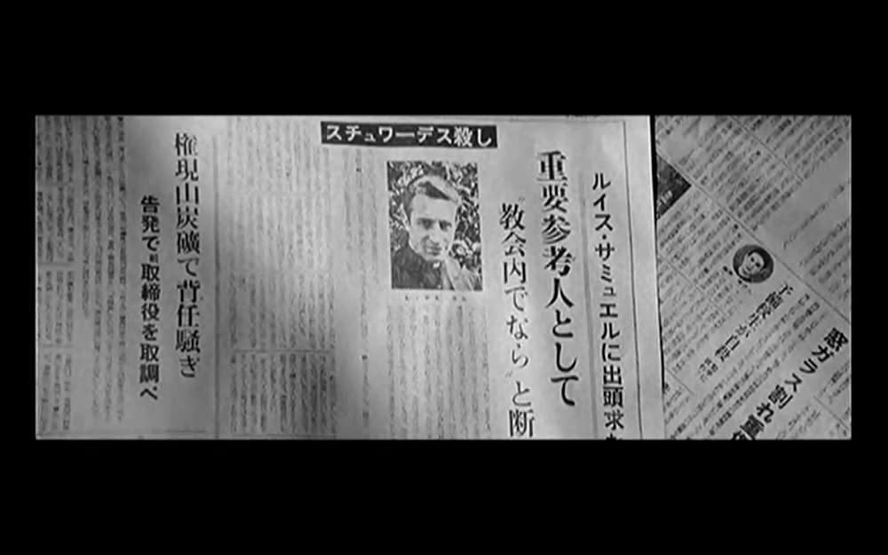 日本列島の画像