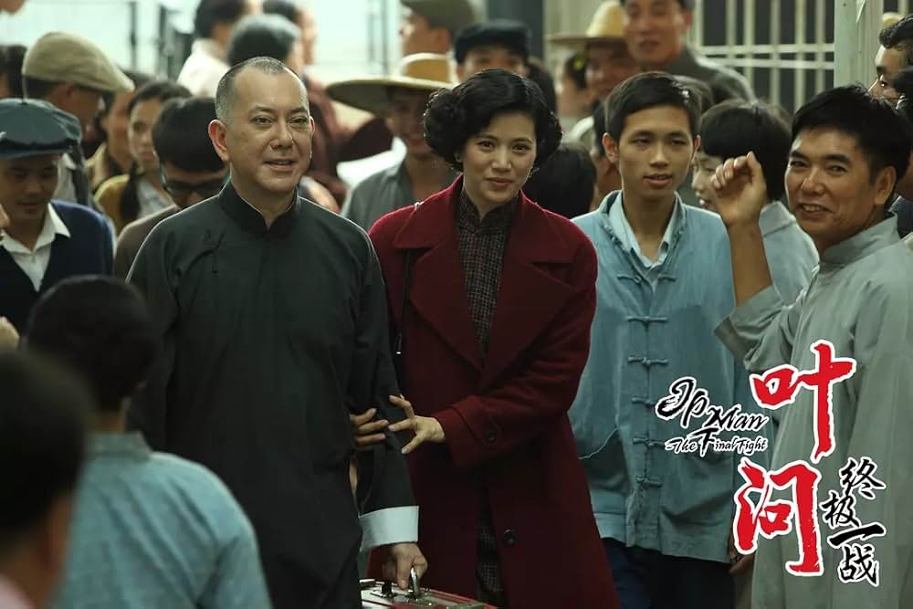 イップ・マン 最終章の画像