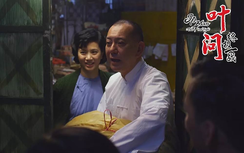 イップ・マン 最終章の画像