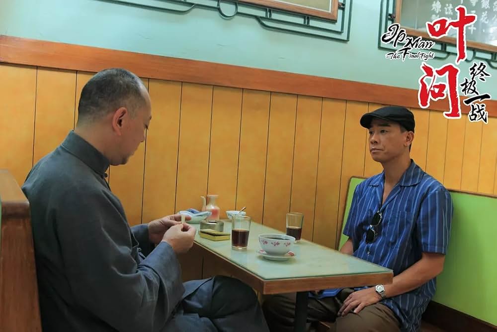 イップ・マン 最終章の画像