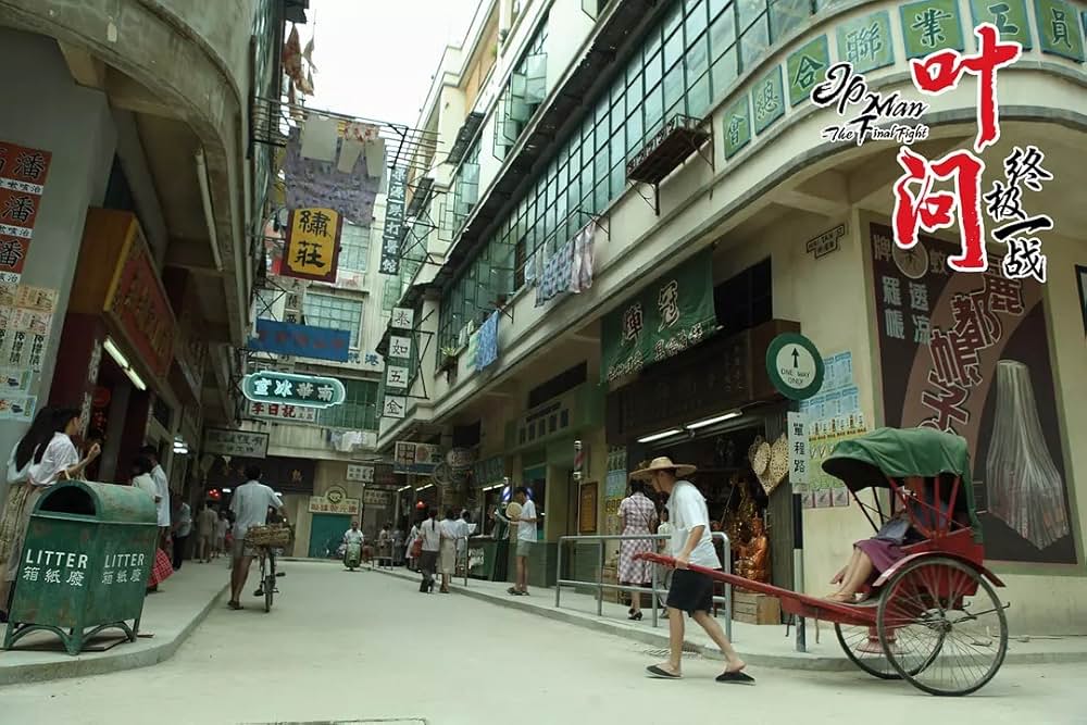 イップ・マン 最終章の画像