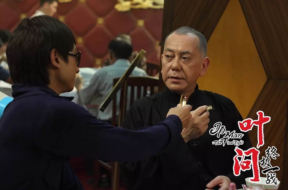イップ・マン 最終章の画像