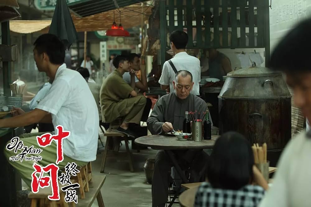 イップ・マン 最終章の画像