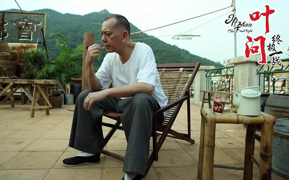 イップ・マン 最終章の画像