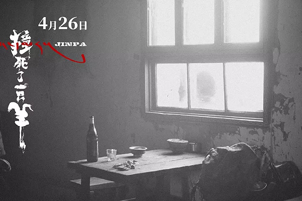 轢き殺された羊の画像