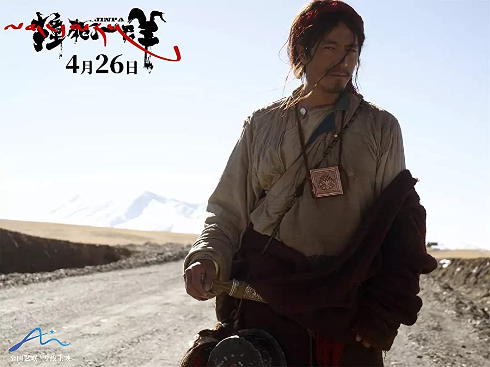 轢き殺された羊の画像