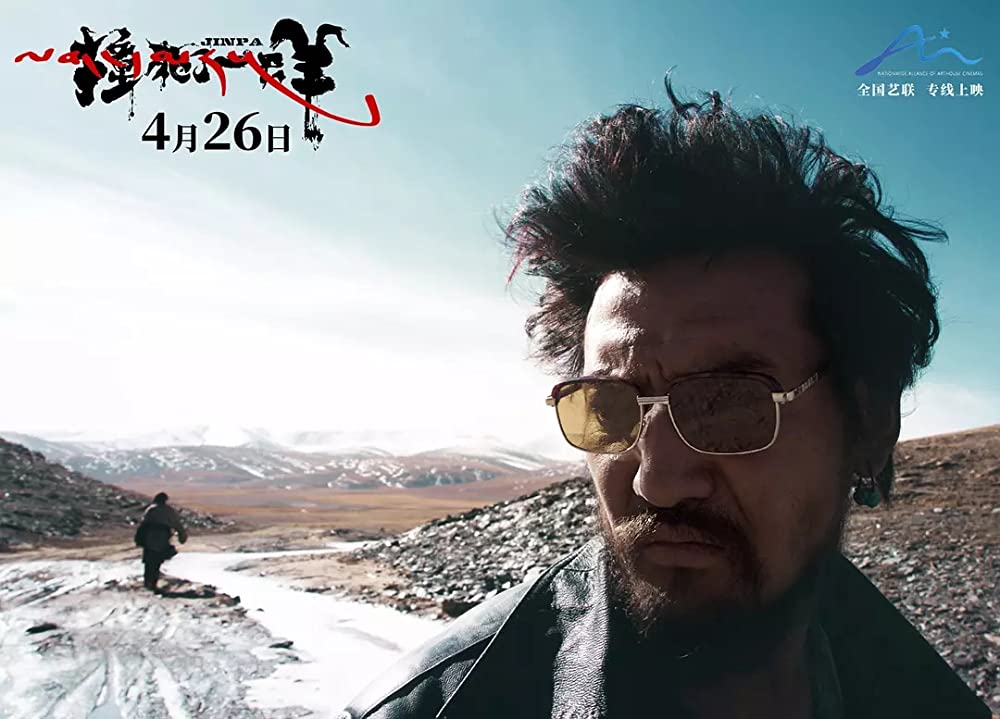 轢き殺された羊の画像