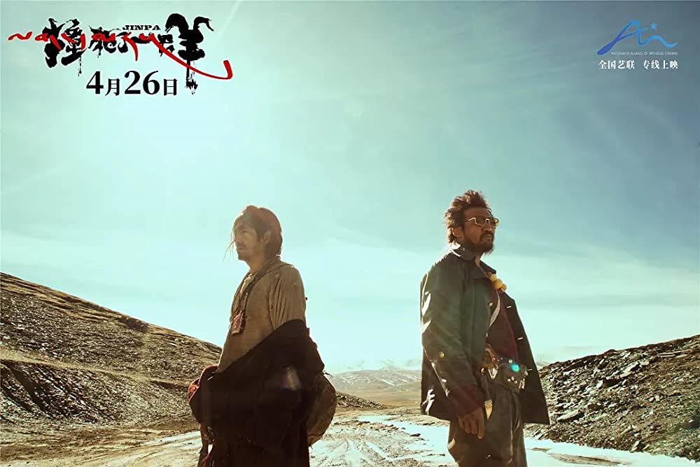 轢き殺された羊の画像