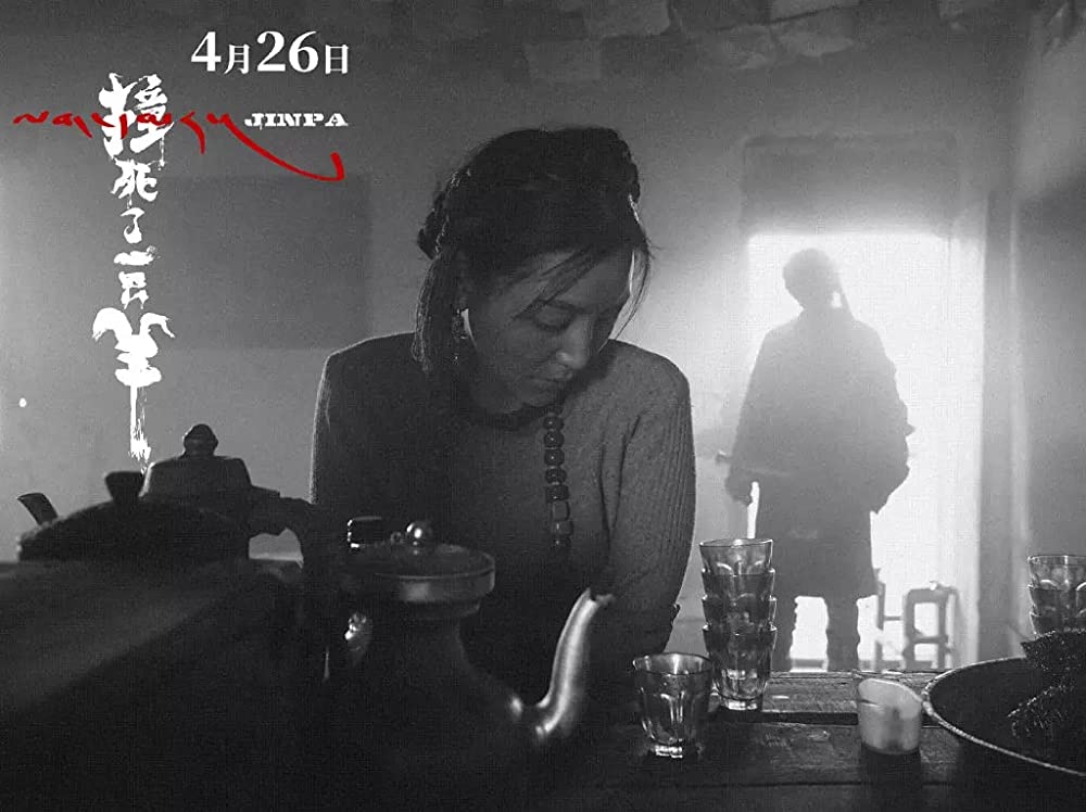 轢き殺された羊の画像