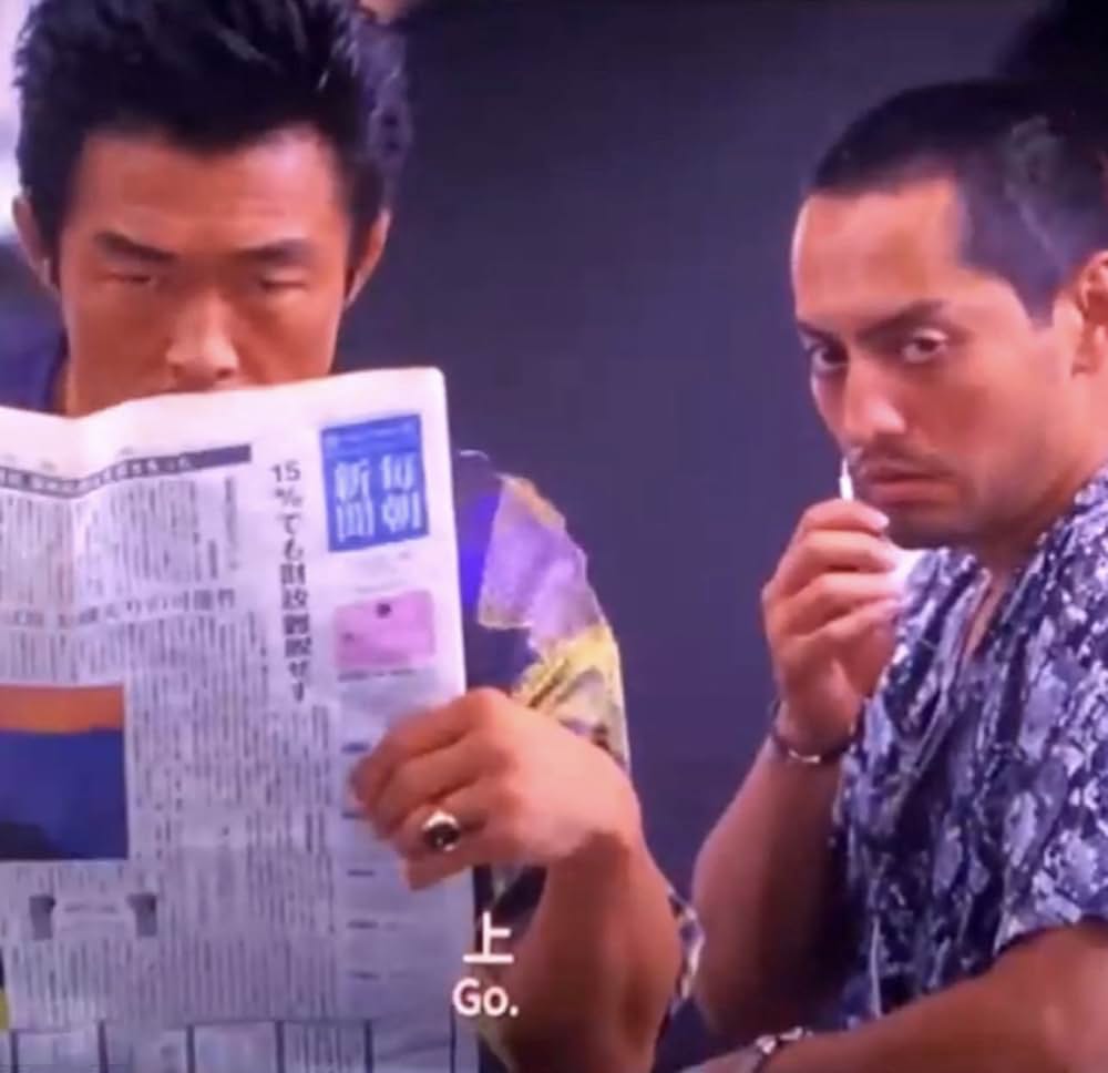 唐人街探偵 東京 MISSIONの画像