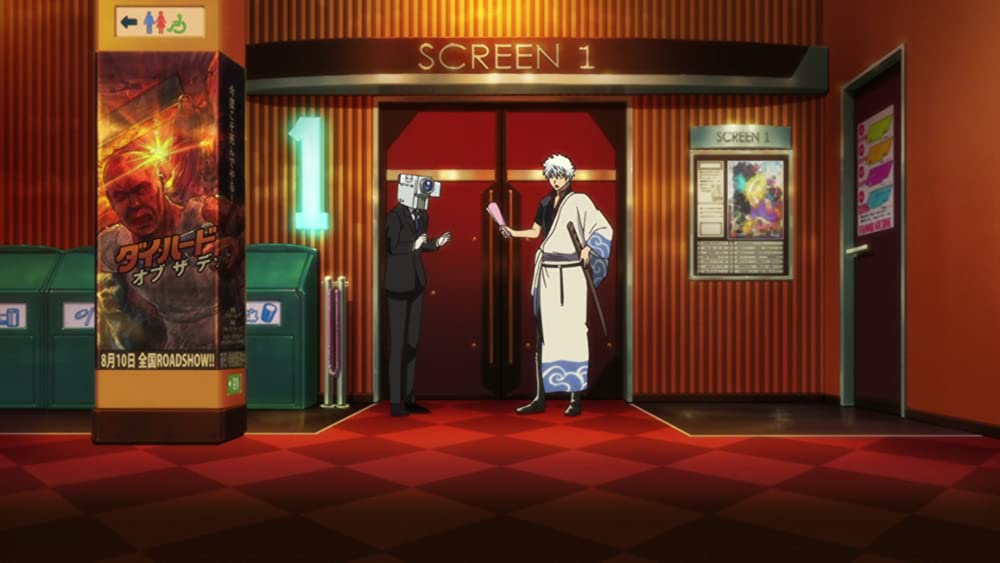 劇場版 銀魂 完結篇 万事屋よ永遠なれの画像