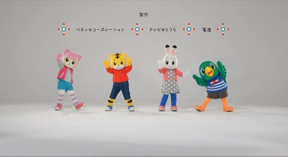 しまじろうと にじのオアシスの画像