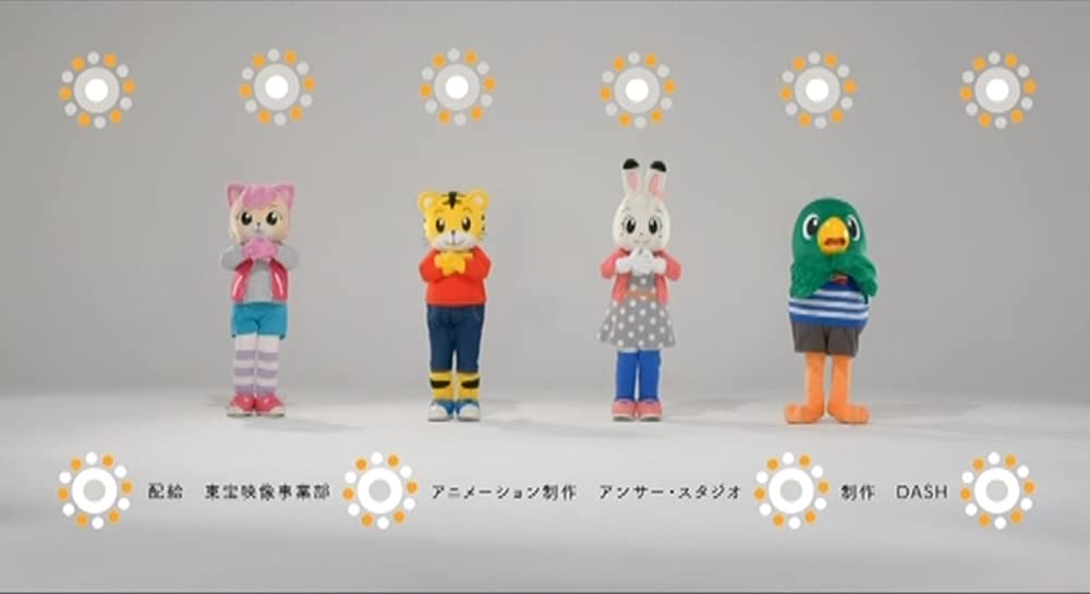 しまじろうと にじのオアシスの画像