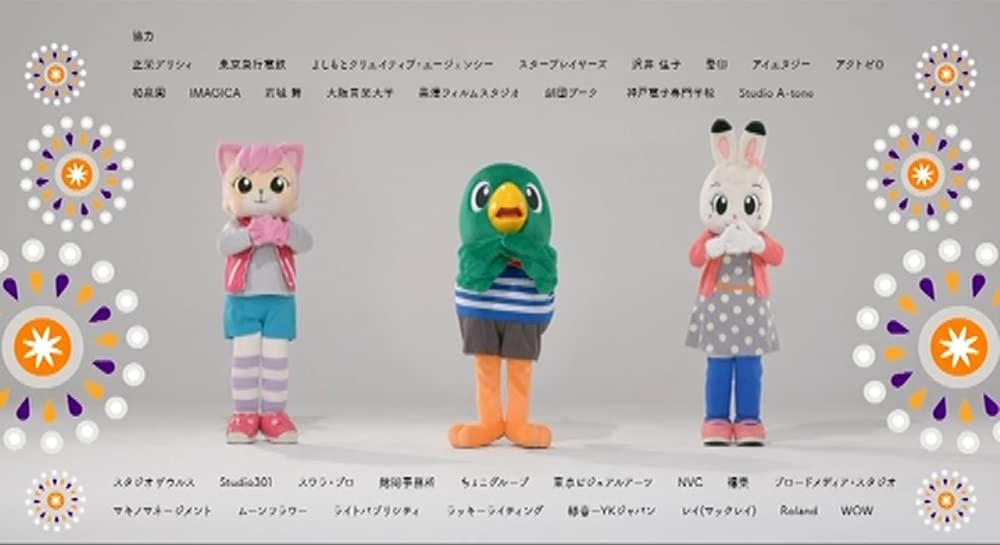 しまじろうと にじのオアシスの画像