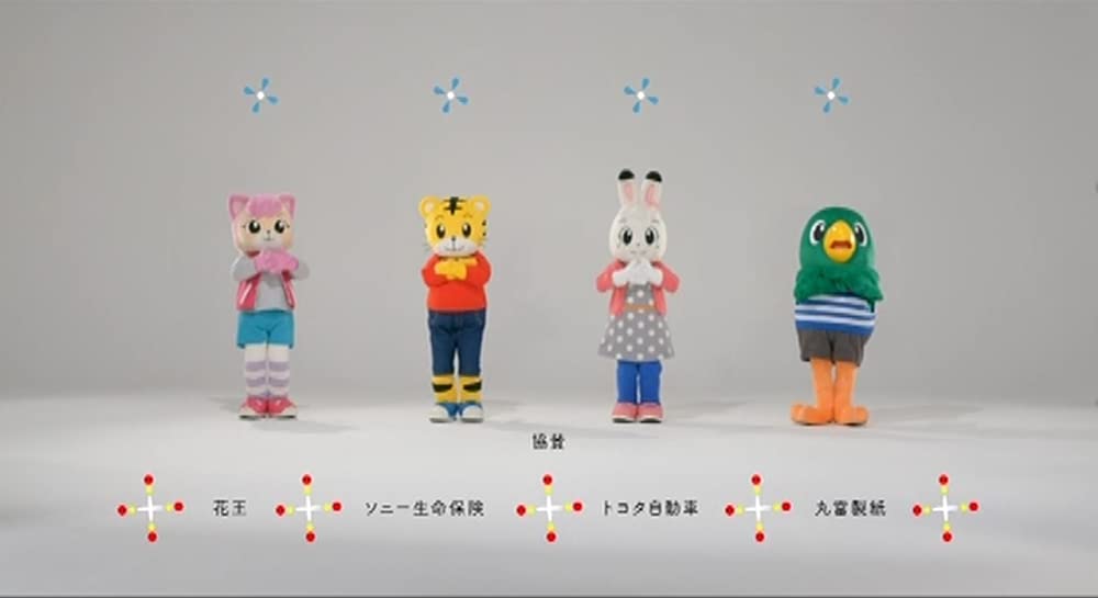 しまじろうと にじのオアシスの画像