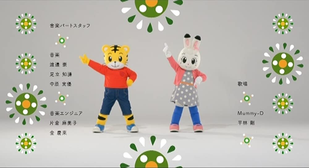 しまじろうと にじのオアシスの画像