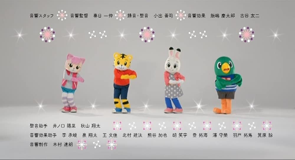 しまじろうと にじのオアシスの画像